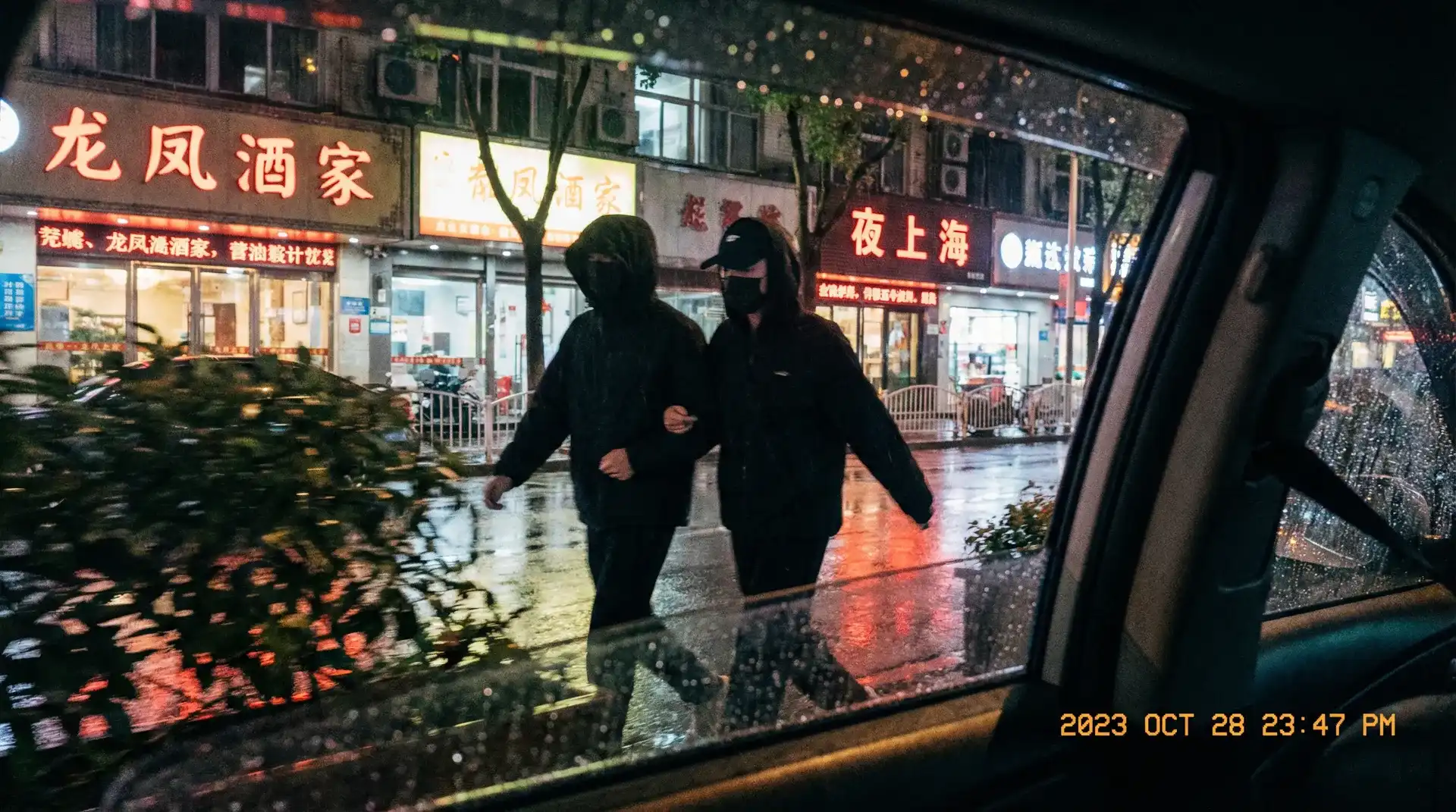 [51轻量] - 51轻量电影在线播放 | 热门51轻量合集 - 顶流明星深夜密会现场抓拍照片